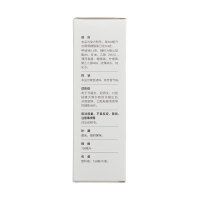 復方氯己定含漱液(知原)