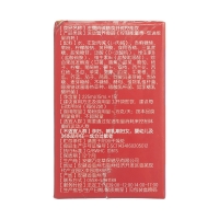 左旋肉堿膳食纖維控能飲(21金維他)