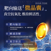 潔爾陰女士凝露