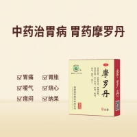 摩羅丹(大蜜丸)(華山牌)