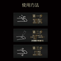 男士修護(hù)凝露(nterest)
