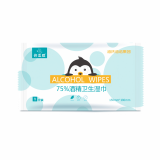 75%酒精衛(wèi)生濕巾(倍適威)