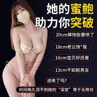 男士修護膏精華液(初辰)