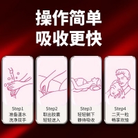 潔爾陰女士凝露