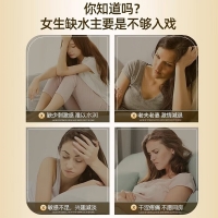 初辰人體潤滑液(冰爽絲滑)