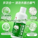 珊瑚癬凈(神奇)