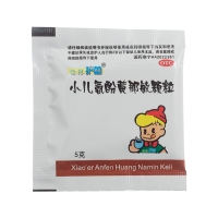 小兒氨酚黃那敏顆粒(佳邦護(hù)蕾)