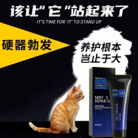 男士修護(hù)凝露(nterest)