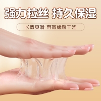 冰感潤滑劑(喚趣)