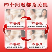 男士修護(hù)凝露(nterest)