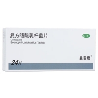 復方嗜酸乳桿菌片(益君康)