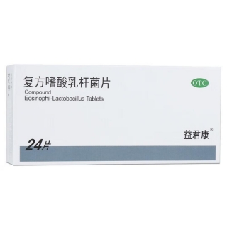 復方嗜酸乳桿菌片(益君康)
