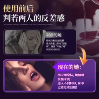 費洛蒙燃情快感促進液(SIYI)