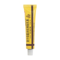 復(fù)方倍氯米松樟腦乳膏(賽凡)