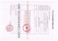 高延伸水性聚氨酯避孕套(杜蕾斯003)