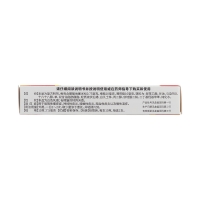 復(fù)方醋酸地塞米松乳膏(恒健)