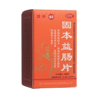 固本益腸片(新樂)