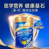 特殊醫(yī)學(xué)用途全營養(yǎng)配方食品（香草味）(雅培/全安素）