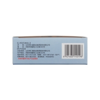 頸痛顆粒(明仁)