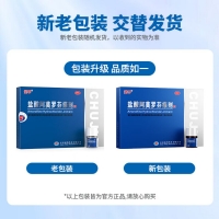 鹽酸阿莫羅芬搽劑(楚甲)