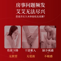 私密快感縮陰凝膠(SIYI)