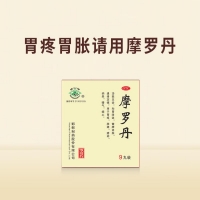 摩羅丹(大蜜丸)(華山牌)