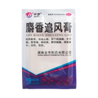 麝香追風膏(金壽)