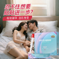 親爽樂康樂寶殺菌凝膠