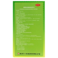 鋁鎂加混懸液(安達(dá))