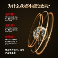 腎寶片(匯仁)