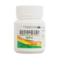 凝結(jié)芽孢桿菌活菌片(爽舒寶)