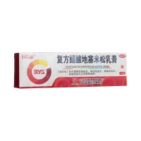 復(fù)方醋酸地塞米松乳膏(白云山)