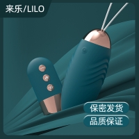 LILO來樂-角斗士二代(綠)
