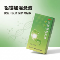 鋁鎂加混懸液(安達(dá))