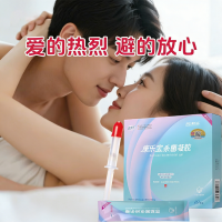 親爽樂康樂寶殺菌凝膠