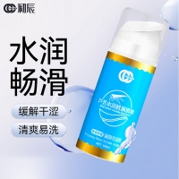初辰人體潤滑液(爽滑快感)