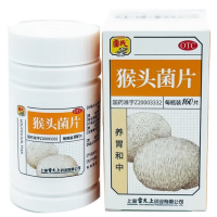 猴頭菌片(雷氏)