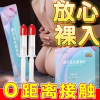 親爽樂康樂寶殺菌凝膠