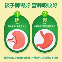 健胃消食片(兒童)(江中)