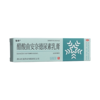 醋酸曲安奈德尿素乳膏(璇清)