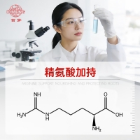 黑寡婦煞星外用延時(shí)膏