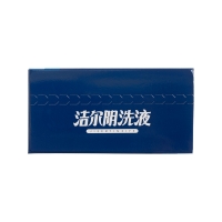 潔爾陰洗液(恩威)