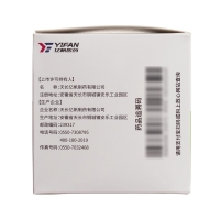 感冒靈顆粒(億帆)