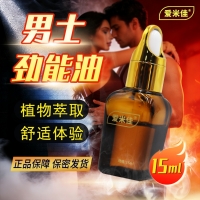 男士勁能油(愛(ài)米佳)