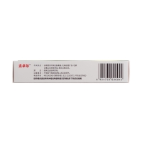 丁酸氫化可的松乳膏(尤卓爾)