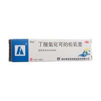 丁酸氫化可的松乳膏(芙林)