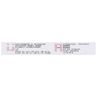 琥珀酸亞鐵片(力斐隆)