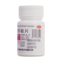 馬來酸氯苯那敏片(九勢)