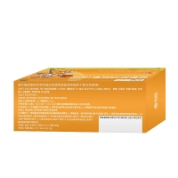 賴(lài)氨酸磷酸氫鈣片(貝出色)