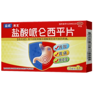鹽酸哌侖西平片(浠友)